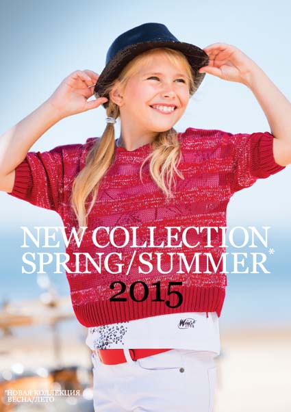 Новая коллекция «Весна-лето 2015» от Gulliver