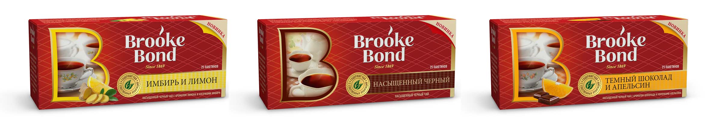 чай Brooke Bond
