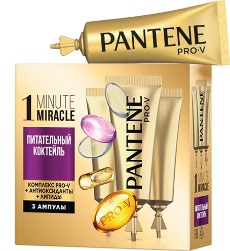 Pantene Pro-V 1 Minute Miracle