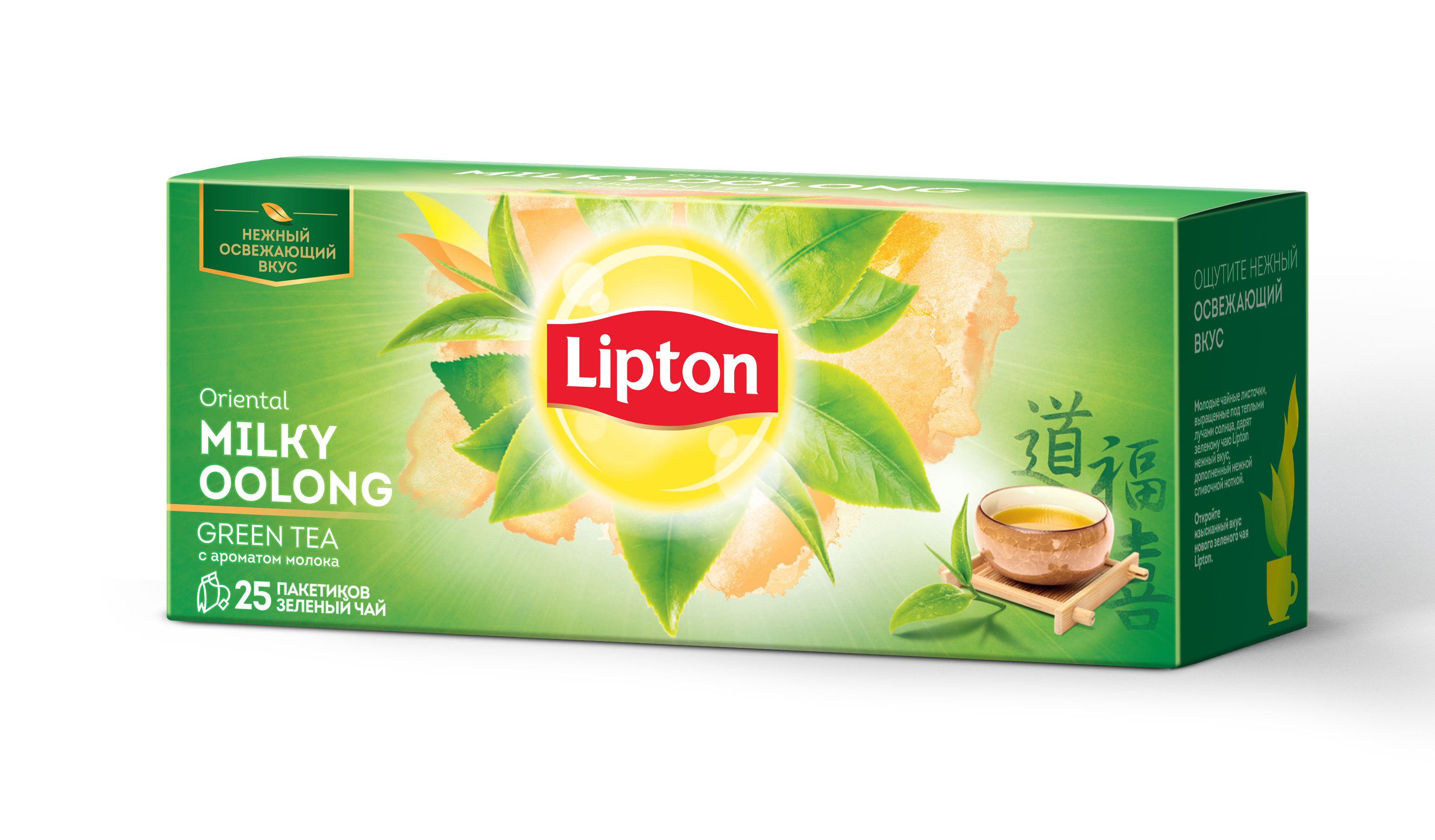 Lipton Oriental Milky