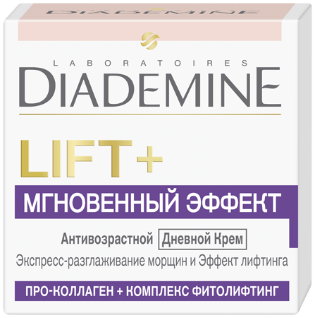 Diademine Lift+ Мгновенный эффект