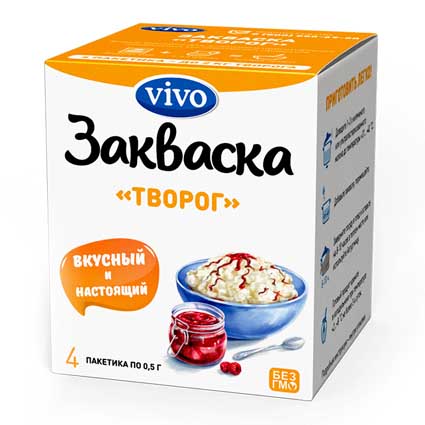 закваска